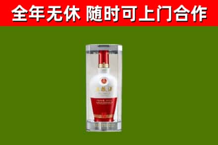 延津回收五粮液行情