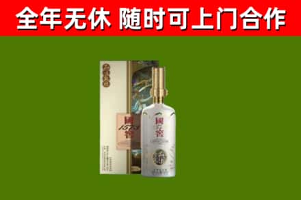 延津回收国窖1573价格