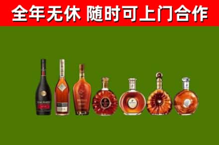 延津烟酒回收洋酒价格.jpg