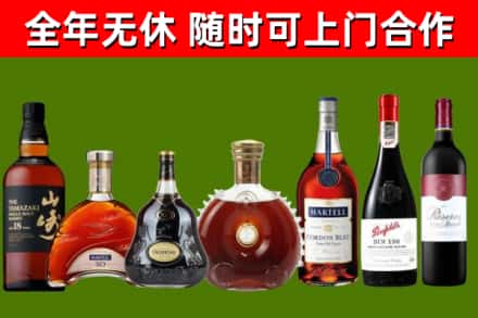 延津烟酒回收洋酒系列.jpg