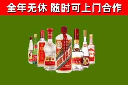 延津烟酒回收八大名酒.jpg