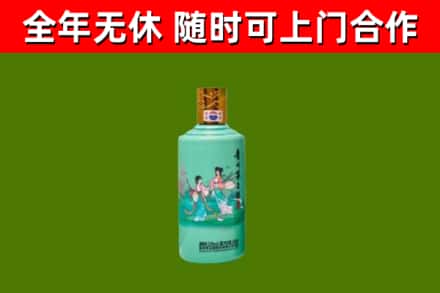 延津烟酒回收24节气茅台酒.jpg