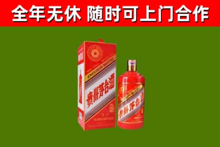 延津烟酒回收生肖茅台酒瓶.jpg