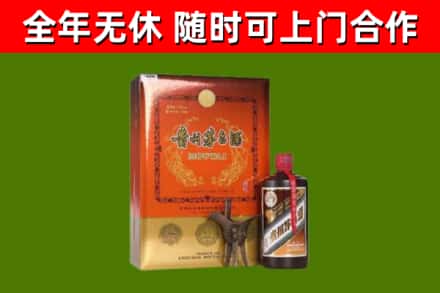 延津烟酒回收汉帝茅台.jpg