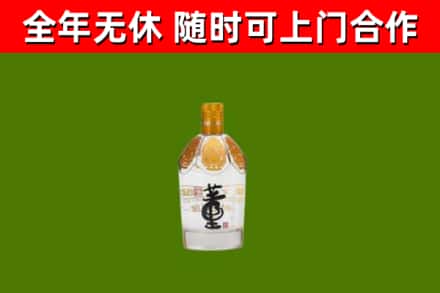 延津烟酒回收董酒.jpg