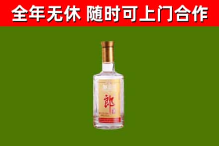 延津烟酒回收光瓶郎酒.jpg