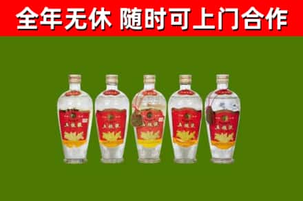 延津烟酒回收公斤五粮液.jpg