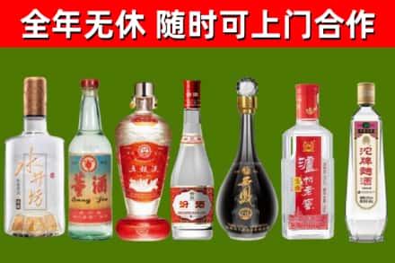 延津回收名酒