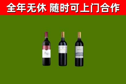 延津烟酒回收拉菲红酒.jpg