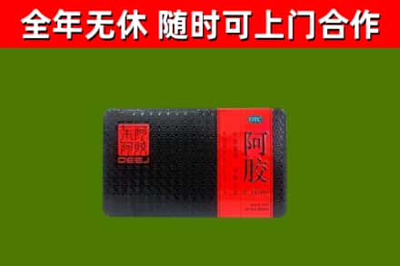 延津烟酒回收阿胶.jpg